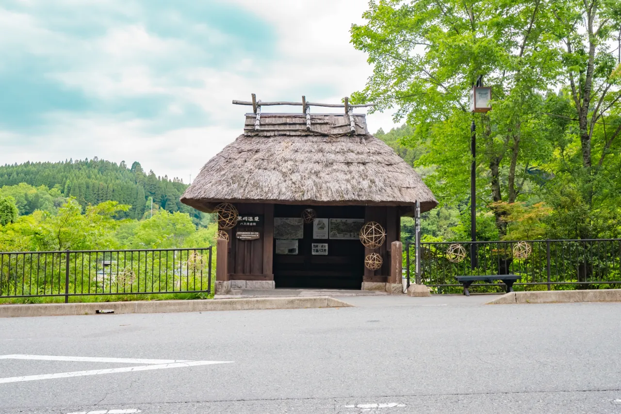 黒川温泉