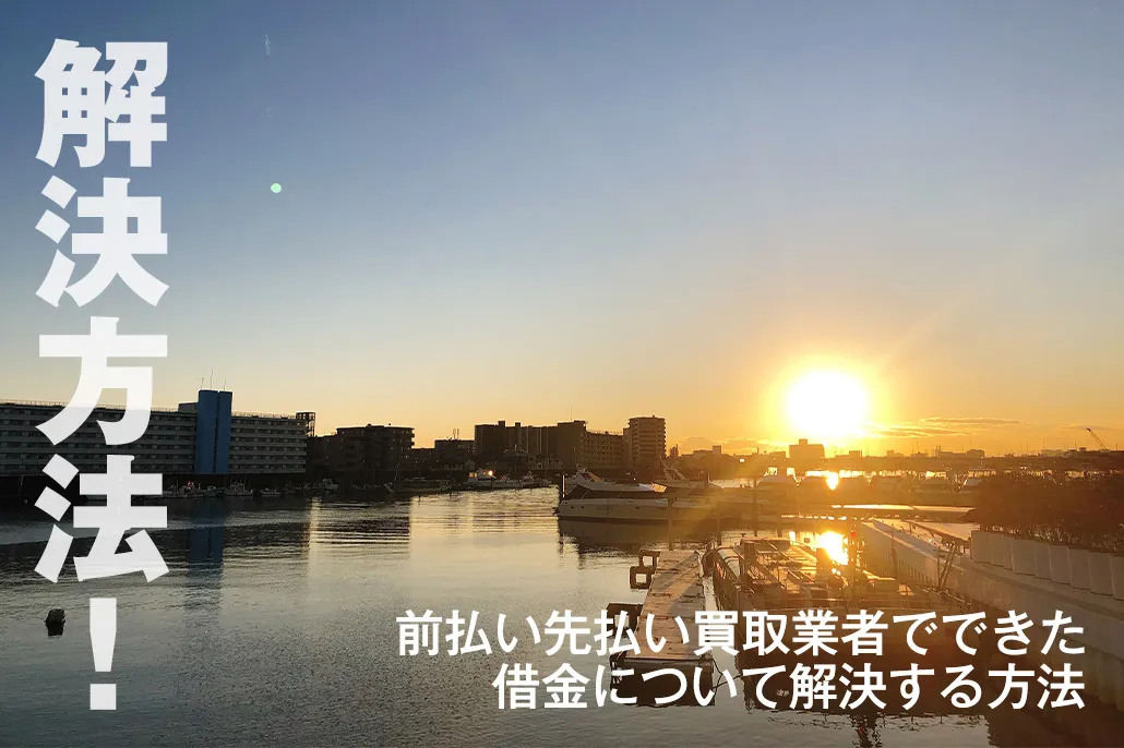 解決方法