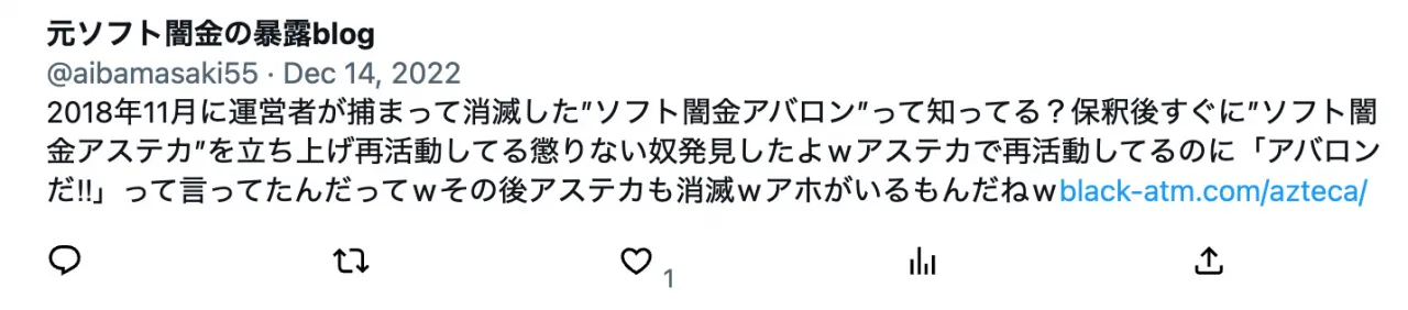 tweet.jpg