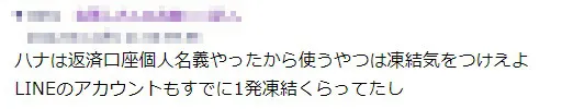 掲示板に書き込む利用者