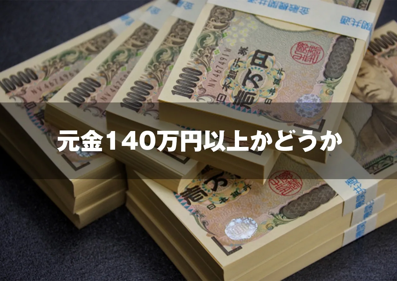 大金