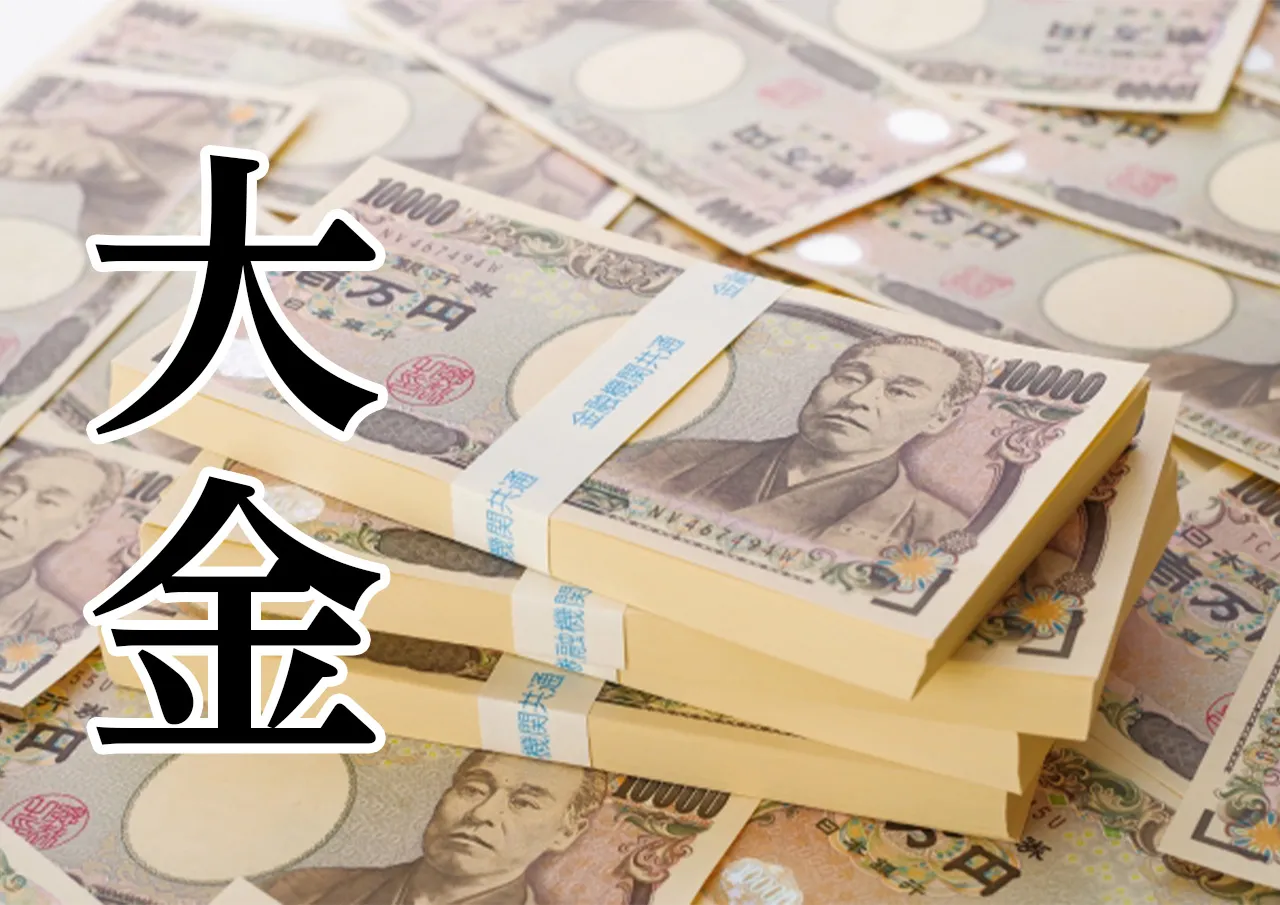 大金