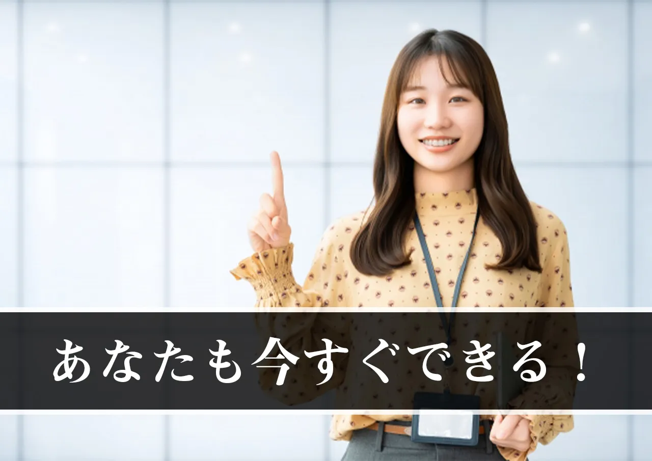 厳選4選|あなたも今すぐできる!身を守るためにしてほしいこと