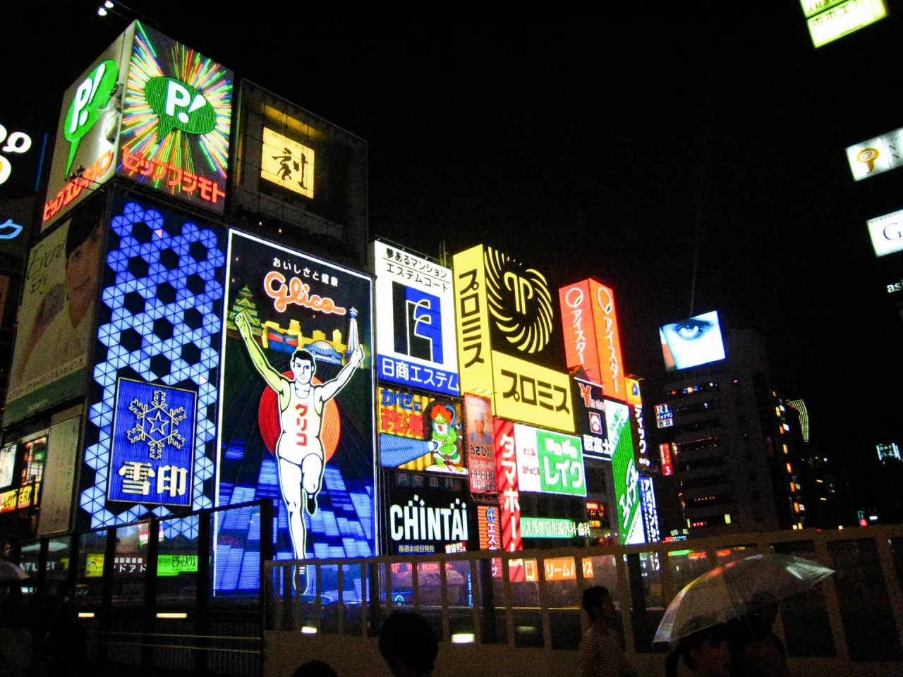 道頓堀