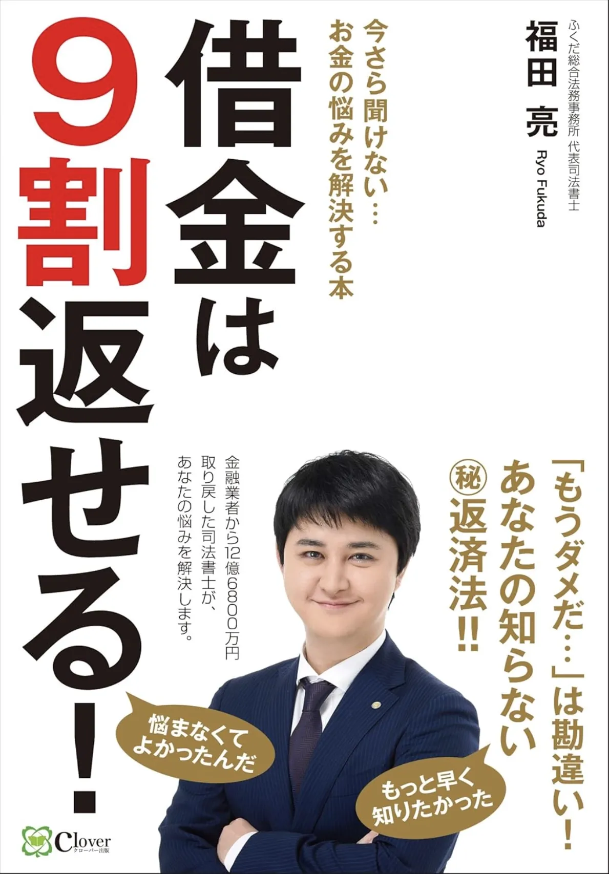 book.webp
