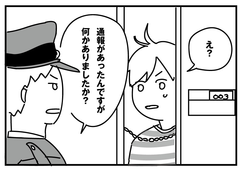 闇金を放置するとヤバい事に_イメージ画像