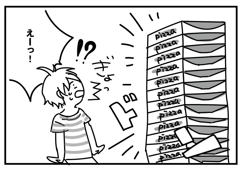 対処法を間違えるとどうなるのか_イメージ画像