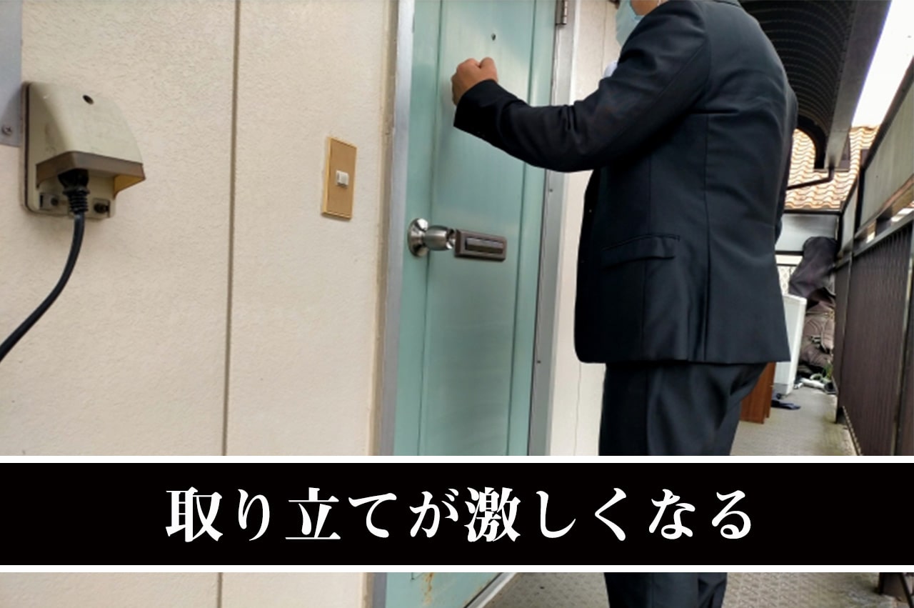 取り立てが激しくなる_イメージ画像